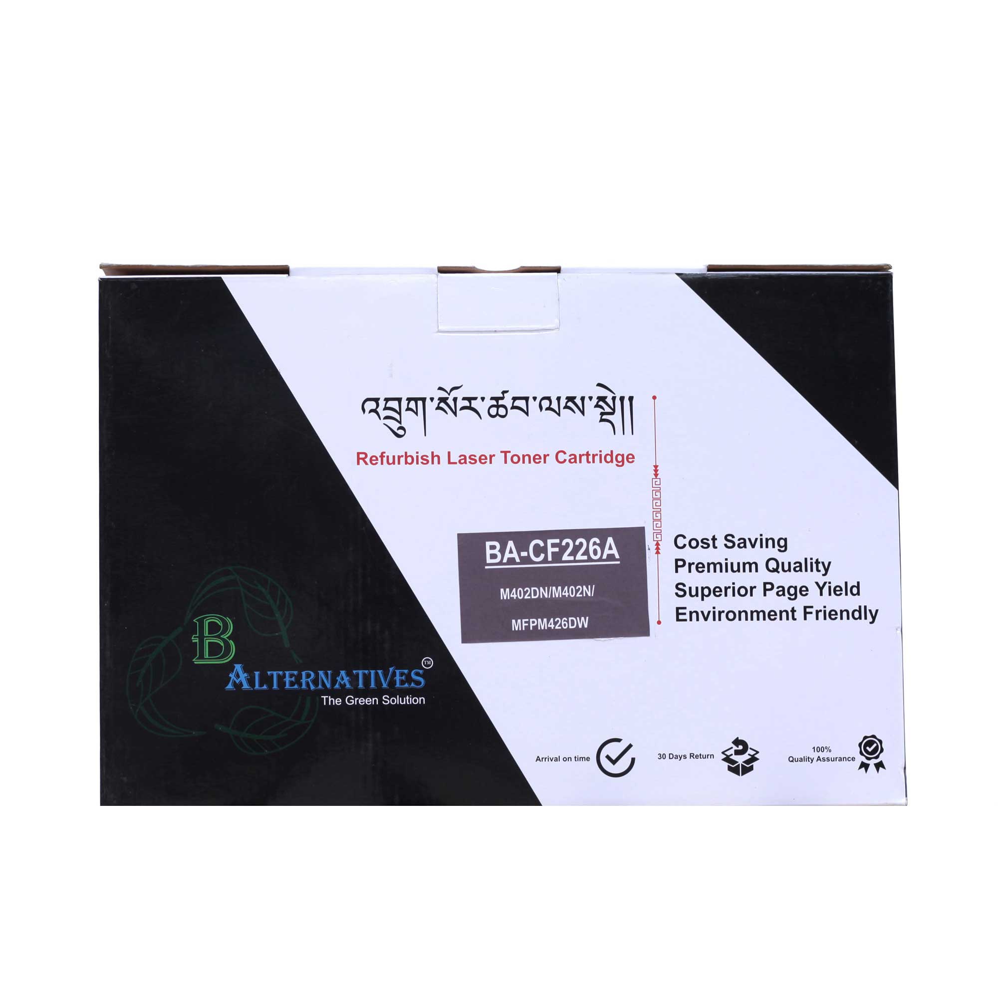 Bhutan Alternative - Refurbished Printer Cartridge 26A Toner Ink | Model Number CF226A, For Use In M402DN, MFP M426DW, M426FDN