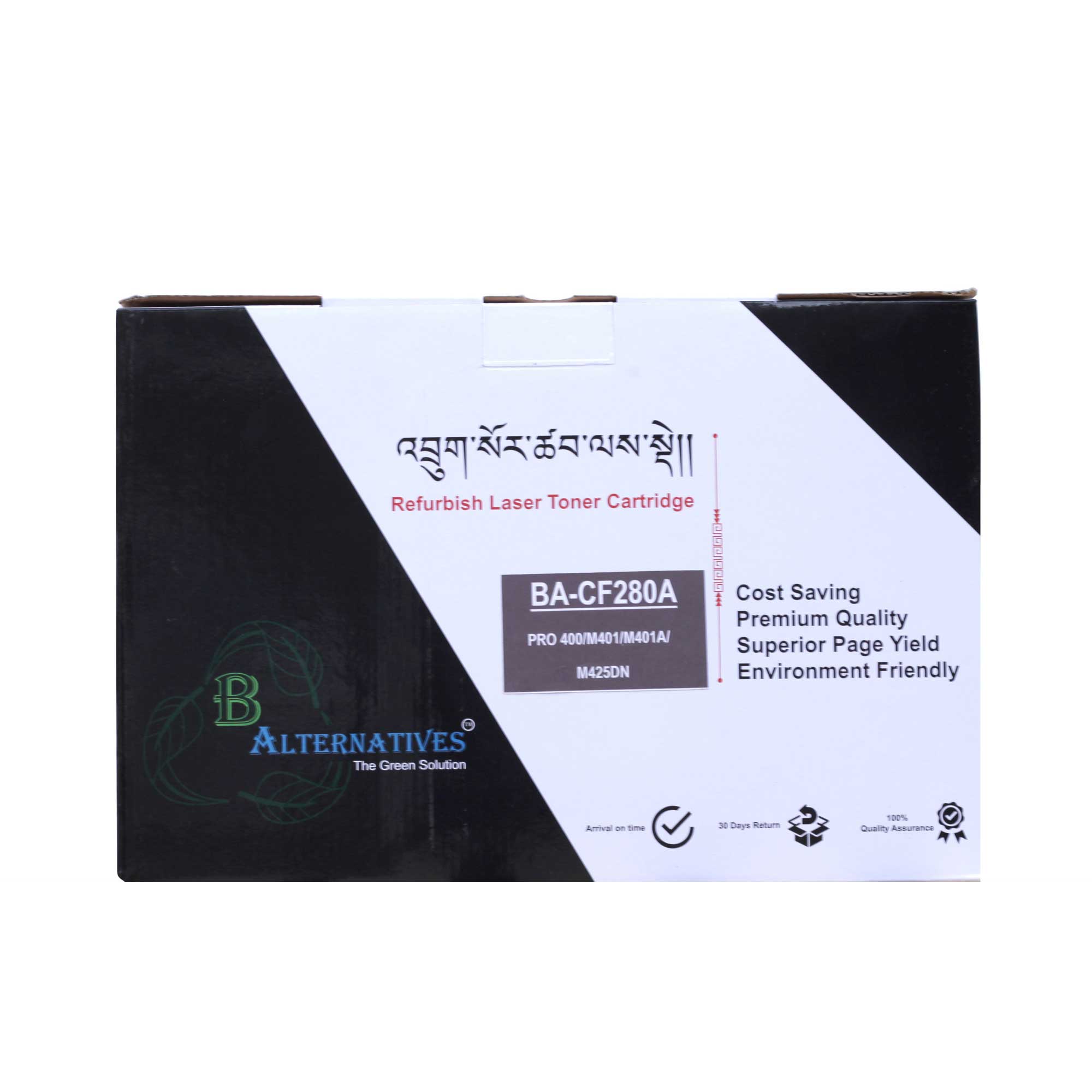 Bhutan Alternative - Refurbished Printer Cartridge 80A Toner Ink | Model Number CF280A, For Use In Pro 400, M401, M401A, M425DN