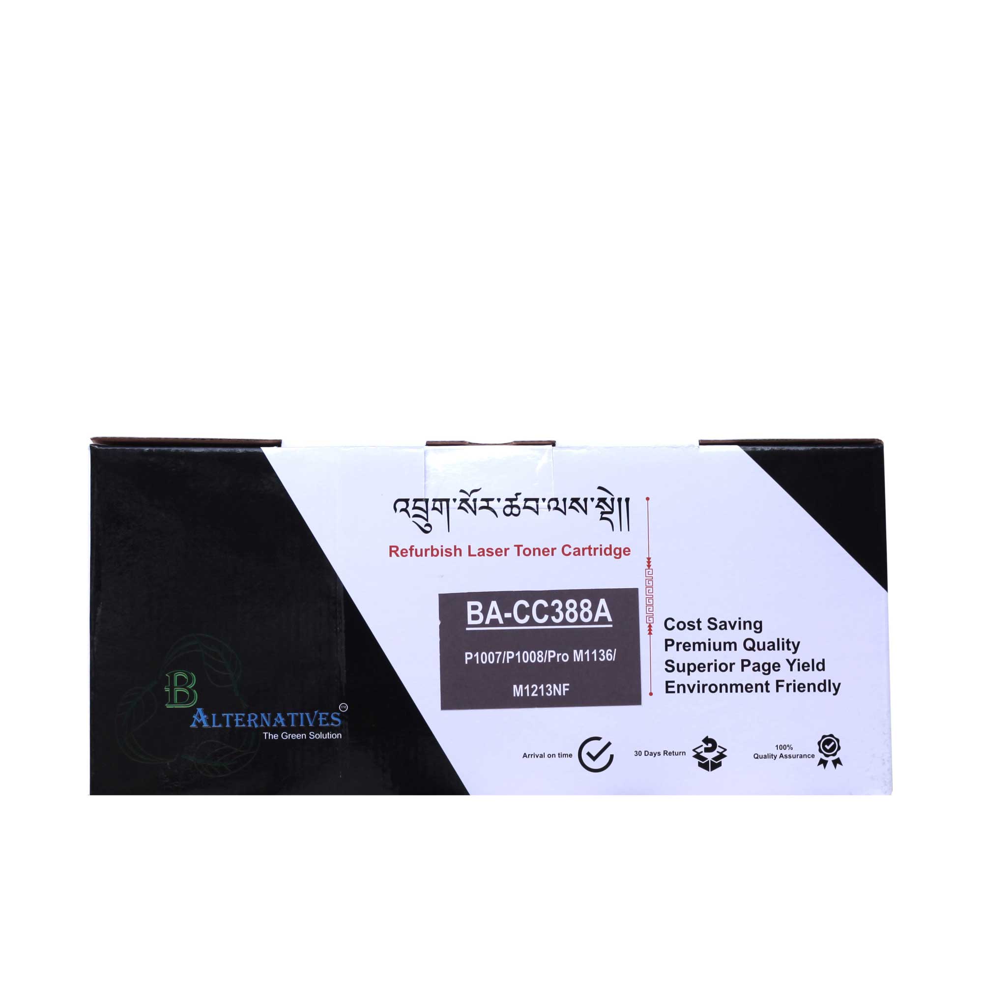 Bhutan Alternative - Refurbished Printer Cartridge 88A Toner Ink | Model Number C388A, For Use In P1007, P1008, Pro M1 136, M1213NF