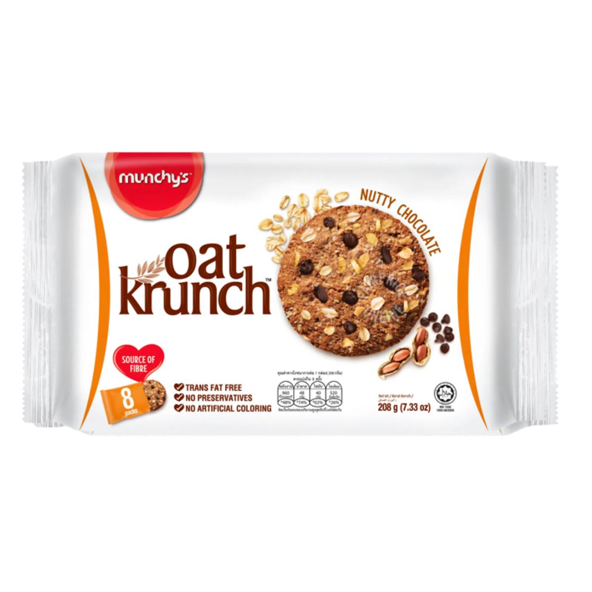 Munchy's Oat Krunch - Nutty Chocolate - 208g | Grocery Babu | Azha Pasa