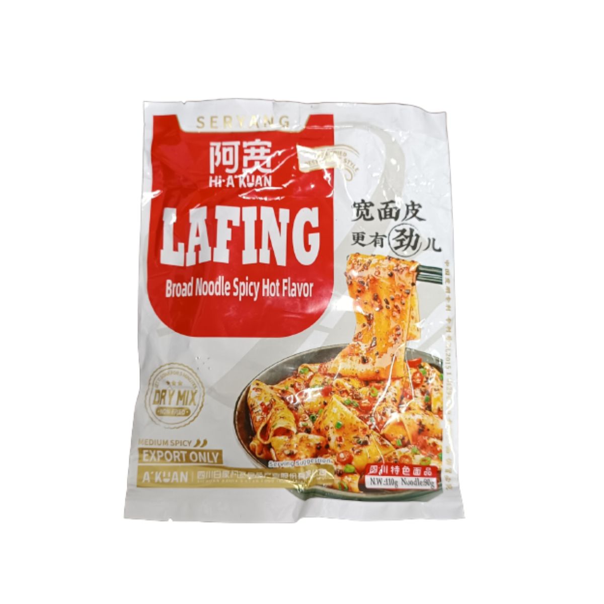 Seryang Lafing Broad Noodles Spicy Hot Flavor - 110g