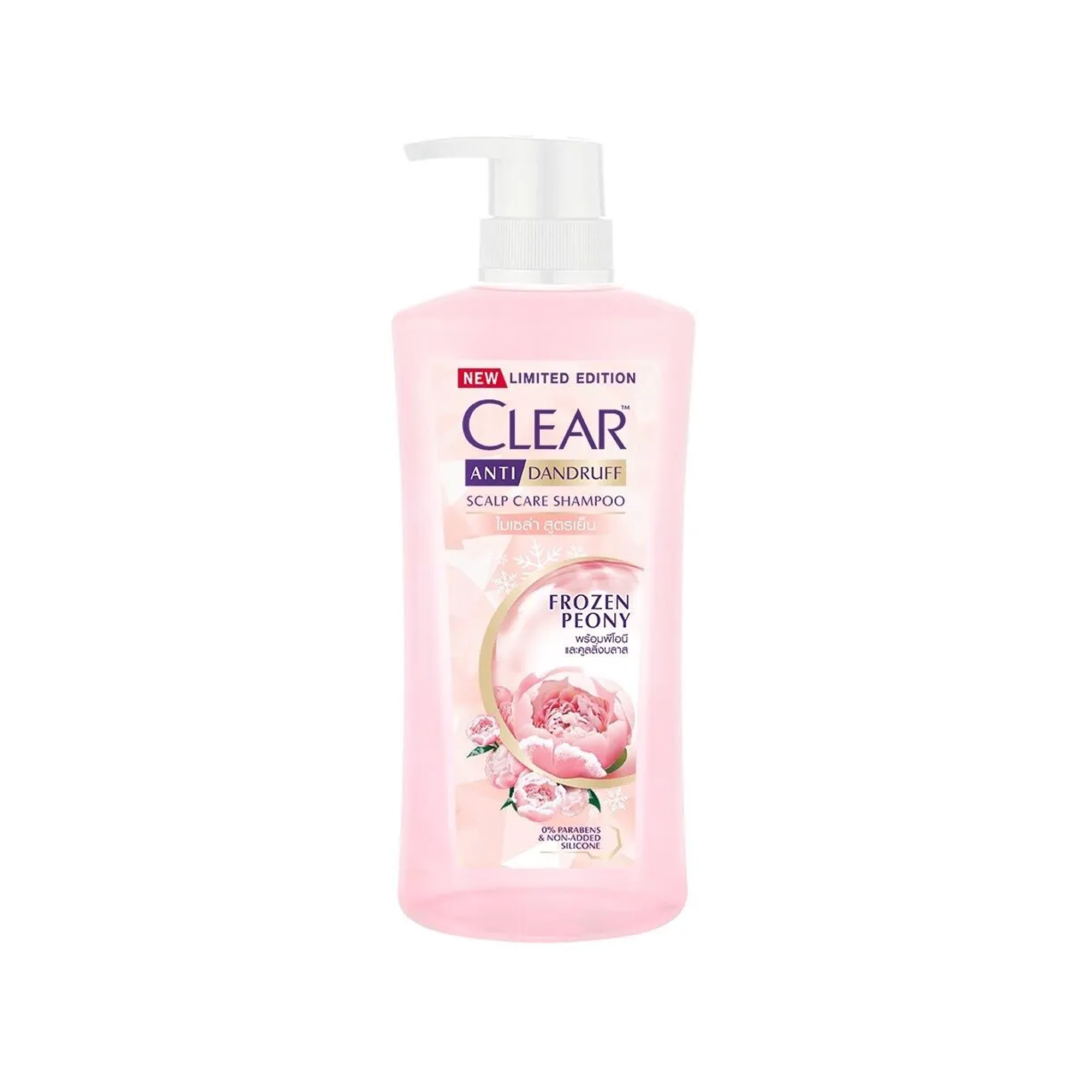 Clear Anti Dandruff Scalp Care Shampoo - Frozen Peony - 480ml