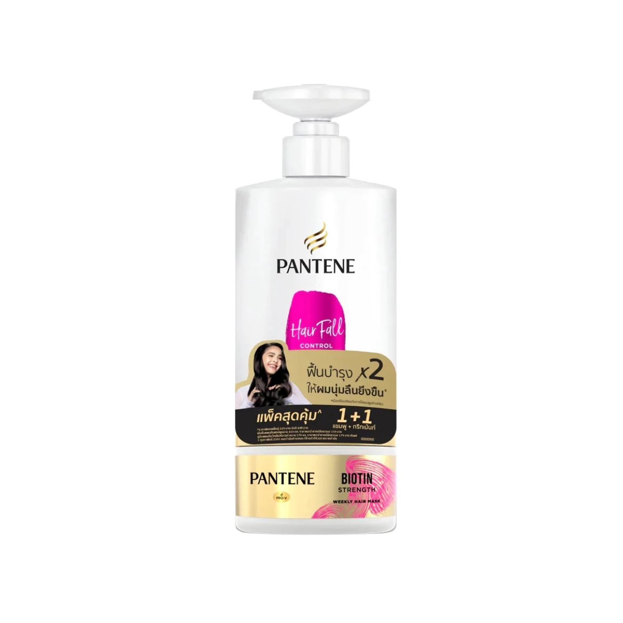 Pantene Hair Fall Control Shampoo - 410ml