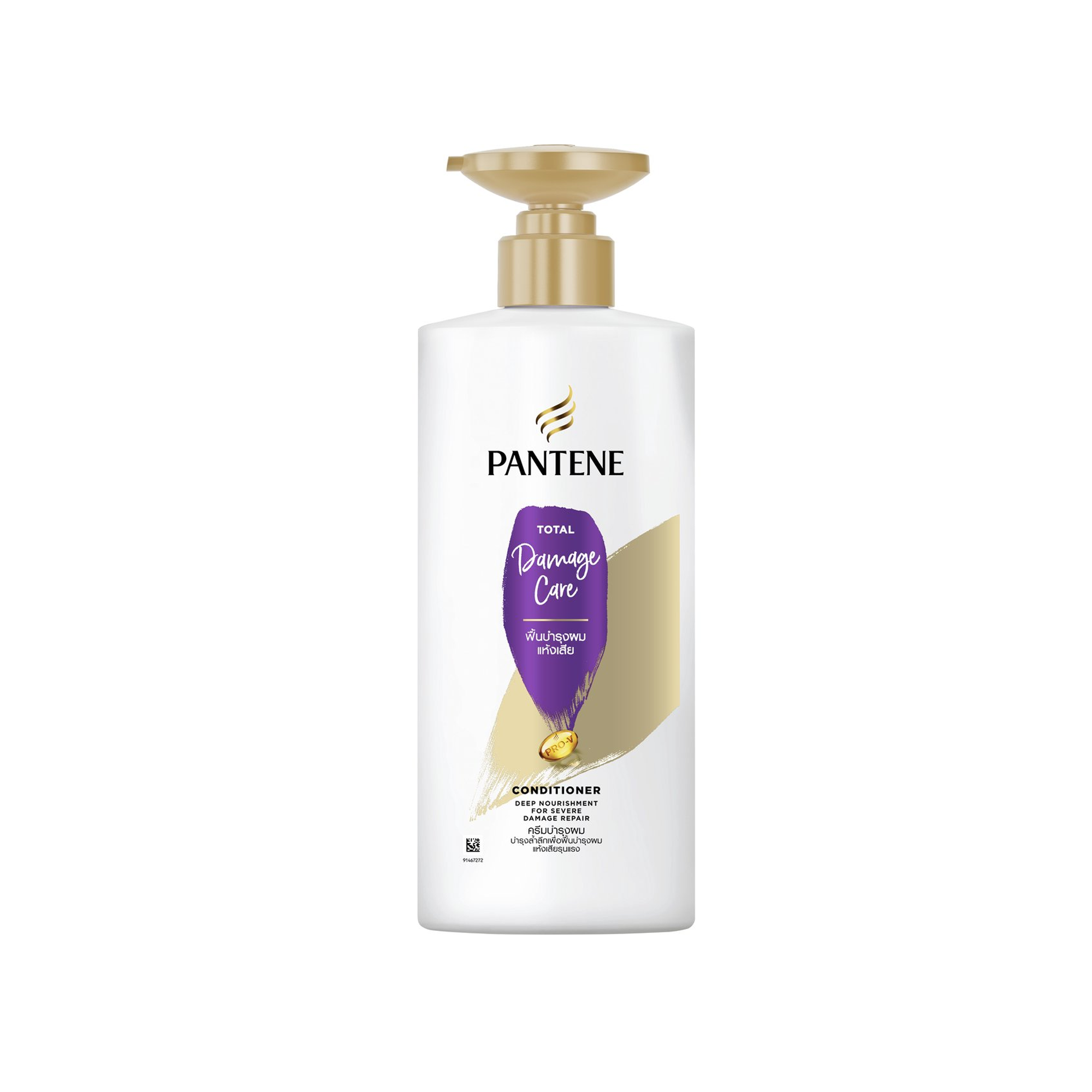 Pantene Total Damage Care Shampoo - 410ml