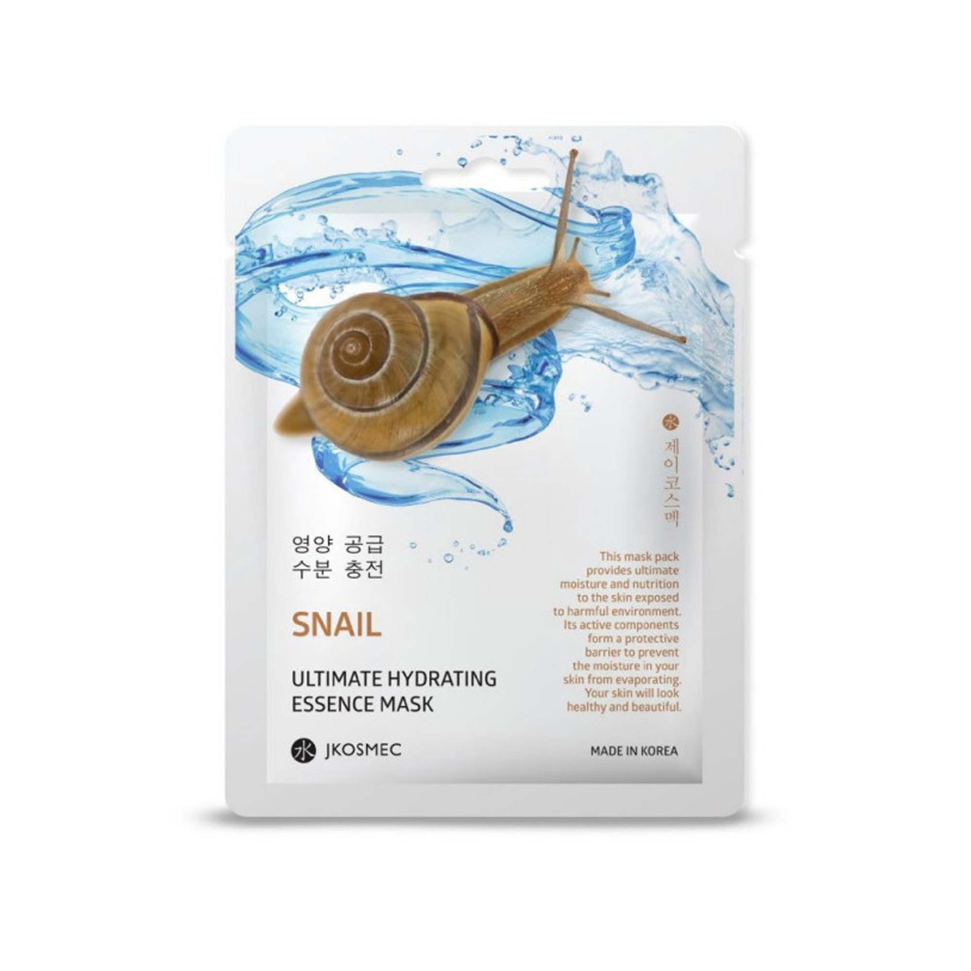 Korean Jkosmec Snail Ultimate Hydrating Essence Mask, 25ml