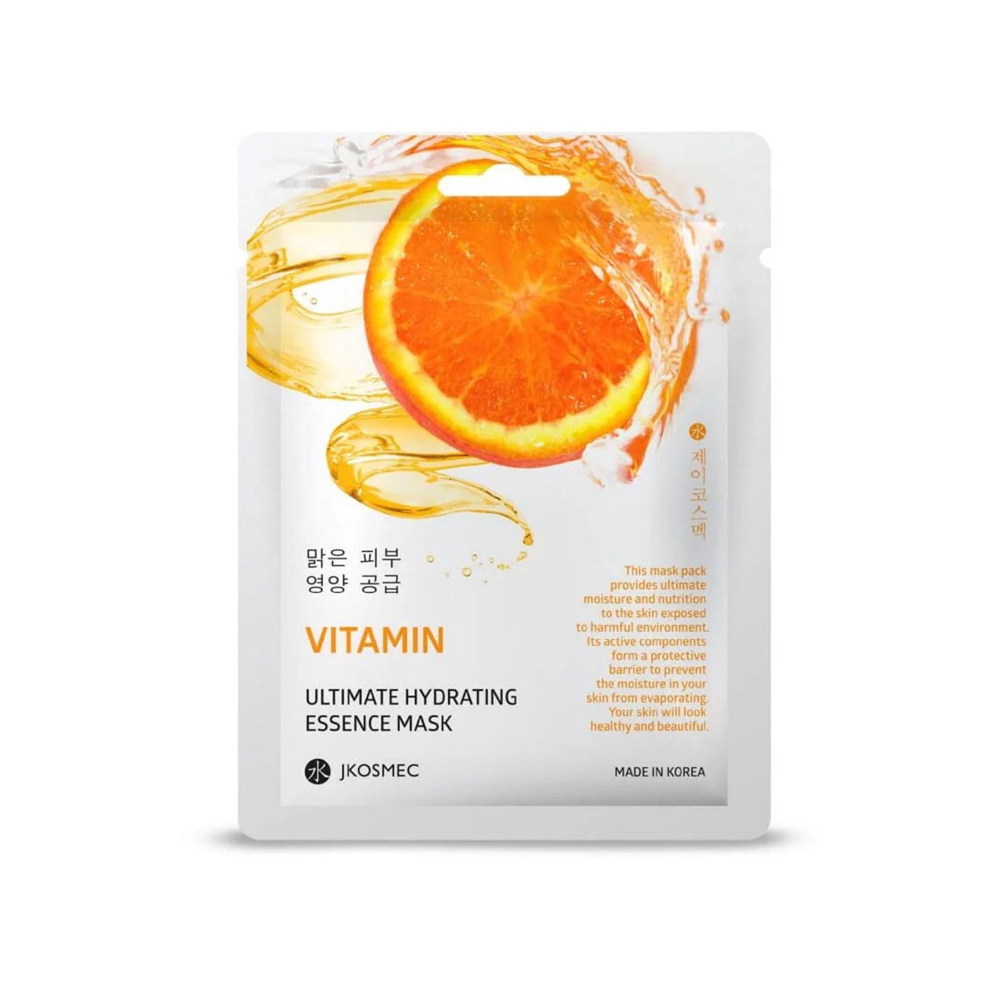 Korean Jkosmec Vitamin Ultimate Hydrating Essence Mask, 25ml