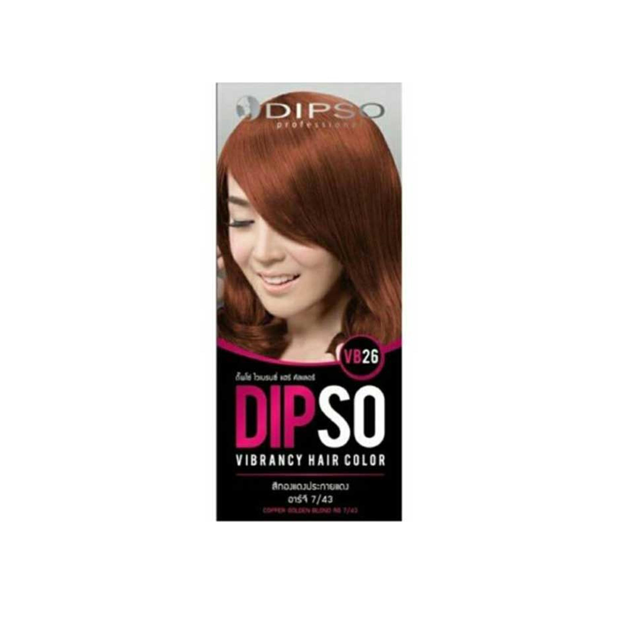 Dipso Copper Golden Blond Vibrancy Hair Color, 60ml (VB26)