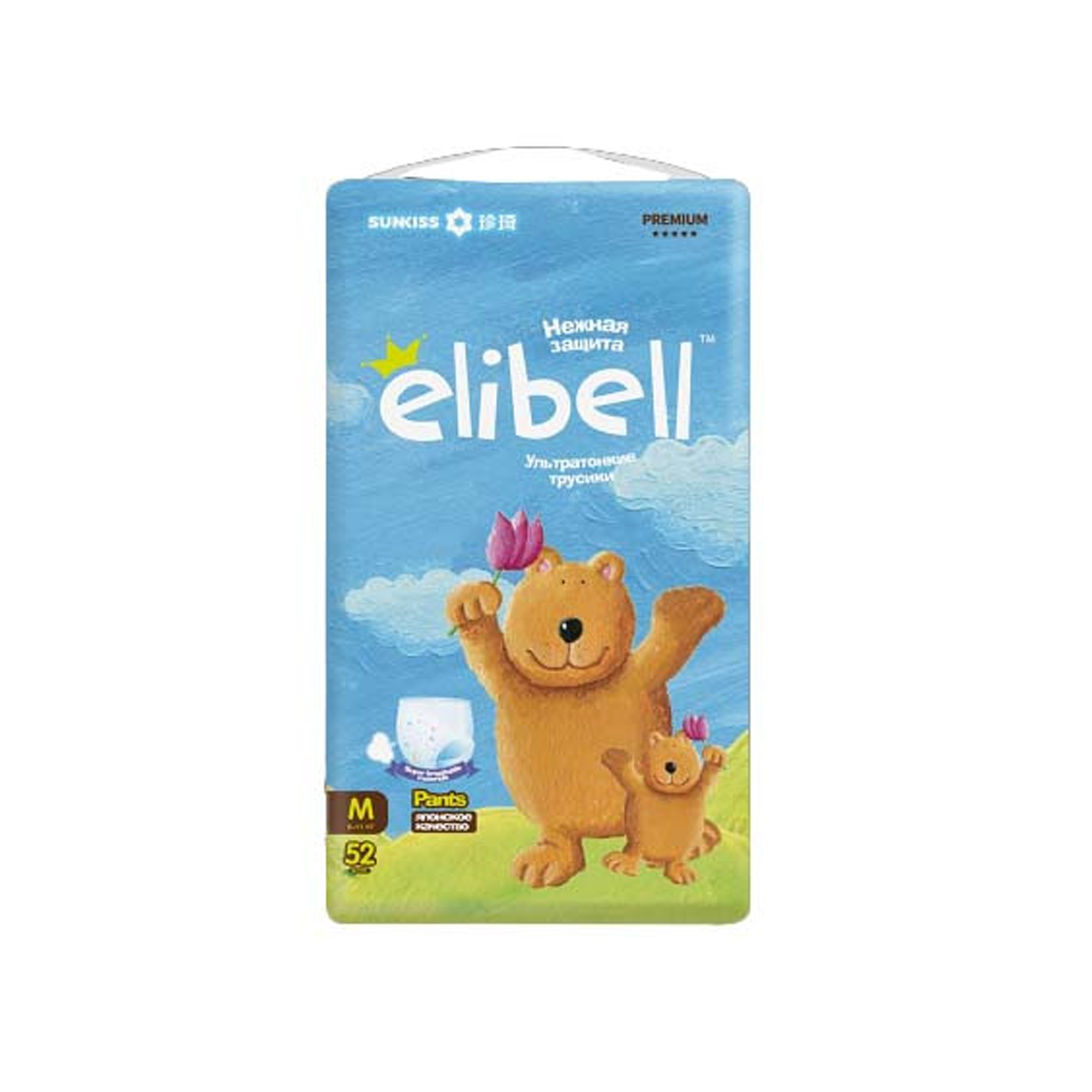 Elibell Baby Diaper Pants, 52 Pcs | Size: M (6~11Kg) Pack of Three & Get Nu. 100 Off| Free Delivery In Thimphu