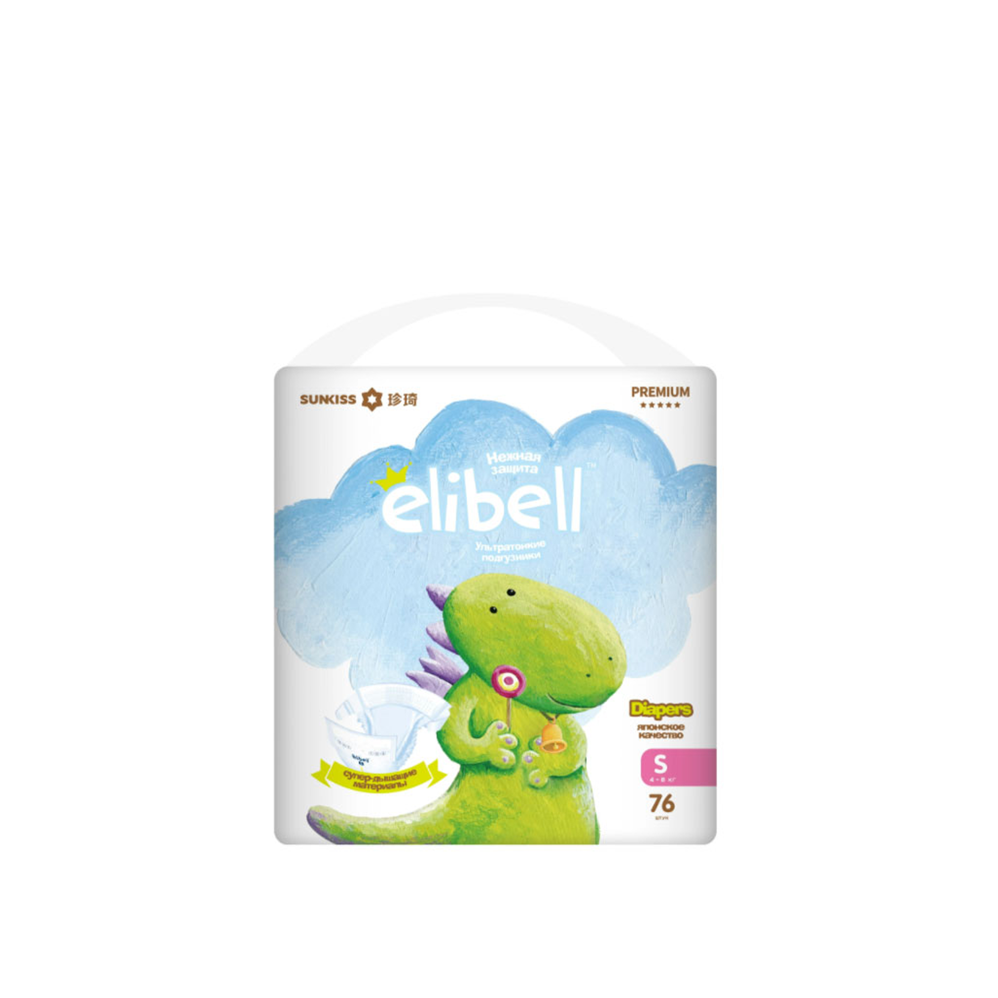 Elibell Baby Diaper - S (4~8Kg) - 76 Pcs | Free Delivery In Thimphu