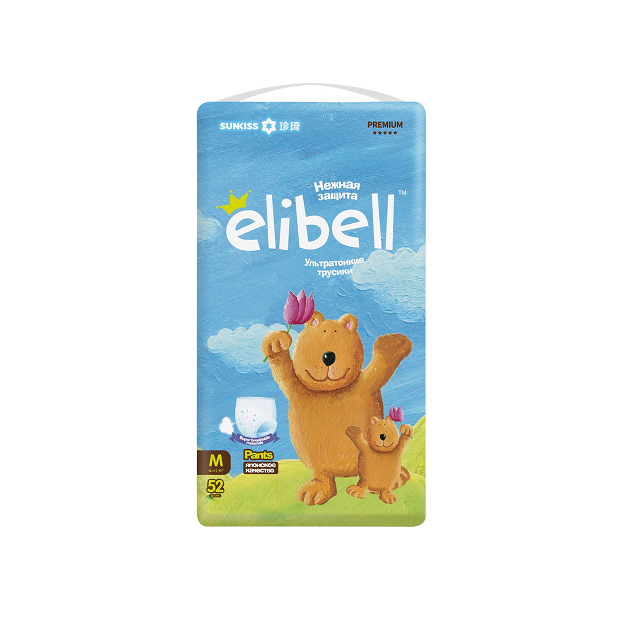 Elibell Baby Pants - M (6~11Kg) - 52 Pcs | Free Delivery In Thimphu