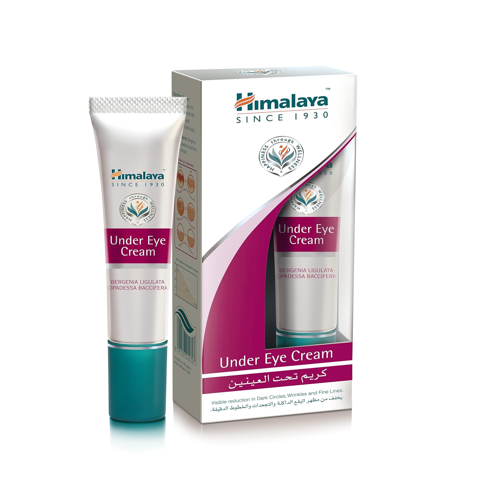 Himalaya Under Eye Cream - Reduce Under Eye Dark Circles - 15ml